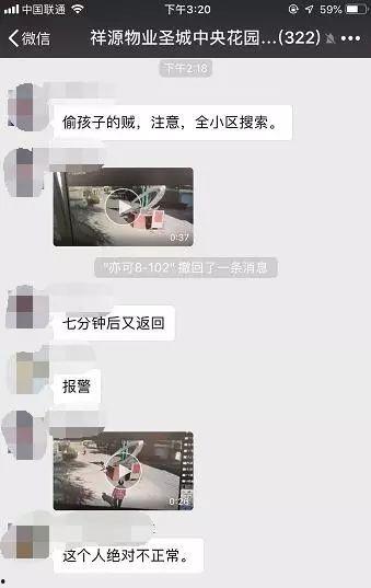 寿光最新爆料事件视频曝光,事件视频曝光，真相究竟如何？