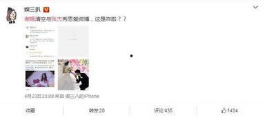 卓伟最新爆料张杰,卓伟最新爆料揭露惊人内幕