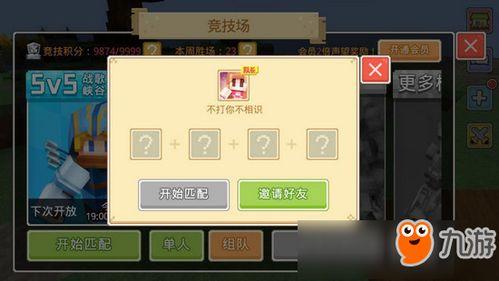 奶块爆料最新视频,揭秘游戏新内容与精彩瞬间